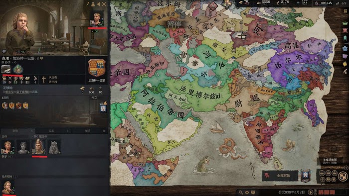 十字軍之王3 (Crusader Kings 3) 繼承人取得強大先天特質教學