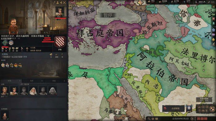 十字軍之王3 (Crusader Kings 3) 繼承人取得強大先天特質教學