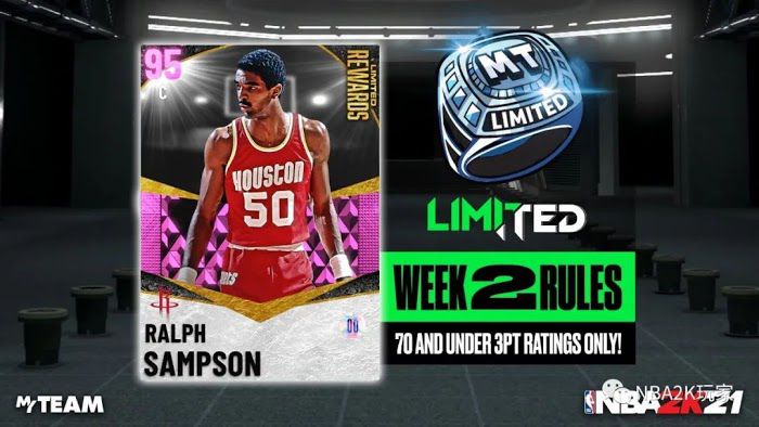 NBA 2K21 周賽、周挑戰內容介紹