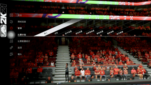 NBA 2K21 MT模式高成功率內切刷分戰術推薦