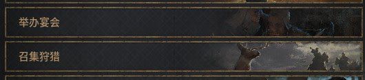 十字軍之王3 (Crusader Kings 3) 宣稱與威望取得方式解析