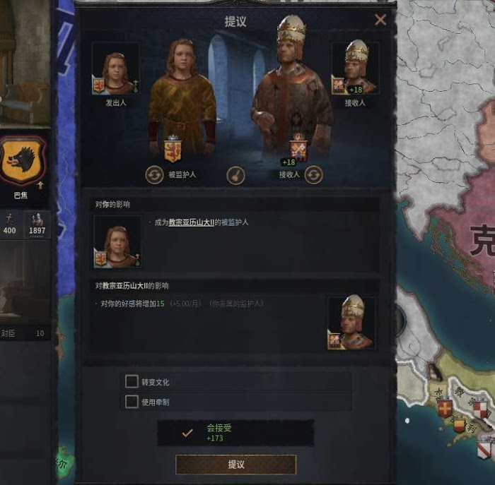 十字軍之王3 (Crusader Kings 3) 1066劇本荷蘭運營方法