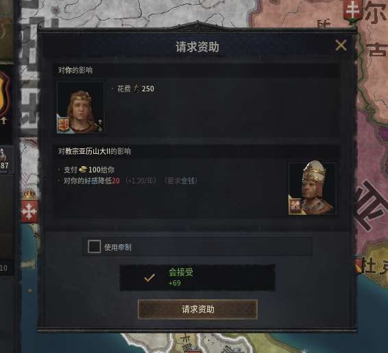 十字軍之王3 (Crusader Kings 3) 1066劇本荷蘭運營方法