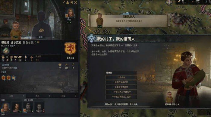 十字軍之王3 (Crusader Kings 3) 1066劇本荷蘭運營方法