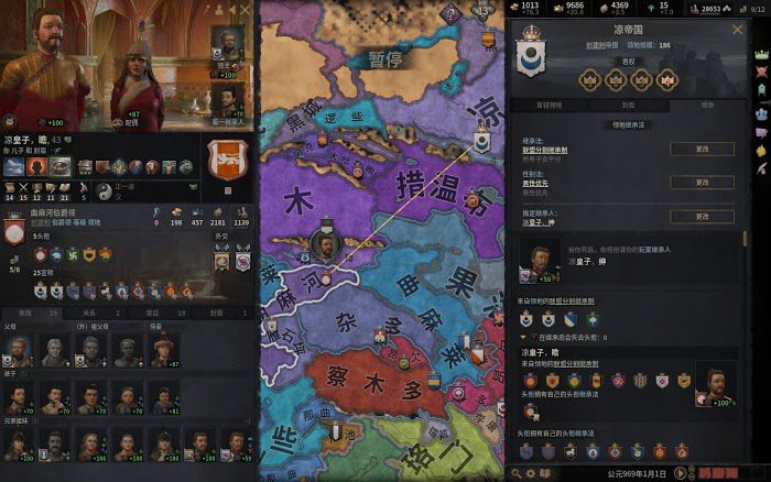 十字軍之王3 (Crusader Kings 3) 男性優先繼承法繼承全部頭銜方法