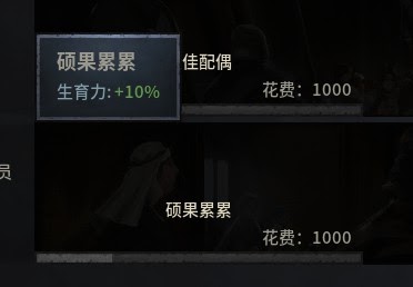 十字軍之王3 (Crusader Kings 3) 擴張流家族理念選擇推薦