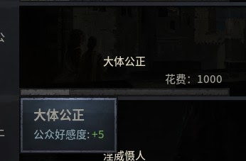 十字軍之王3 (Crusader Kings 3) 擴張流家族理念選擇推薦