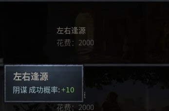 十字軍之王3 (Crusader Kings 3) 擴張流家族理念選擇推薦