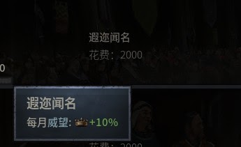 十字軍之王3 (Crusader Kings 3) 擴張流家族理念選擇推薦