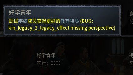 十字軍之王3 (Crusader Kings 3) 擴張流家族理念選擇推薦