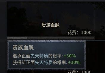 十字軍之王3 (Crusader Kings 3) 擴張流家族理念選擇推薦