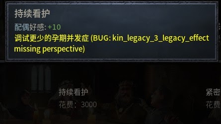 十字軍之王3 (Crusader Kings 3) 擴張流家族理念選擇推薦