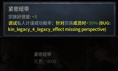 十字軍之王3 (Crusader Kings 3) 擴張流家族理念選擇推薦