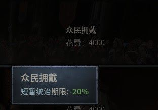 十字軍之王3 (Crusader Kings 3) 擴張流家族理念選擇推薦