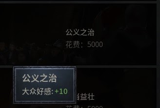 十字軍之王3 (Crusader Kings 3) 擴張流家族理念選擇推薦