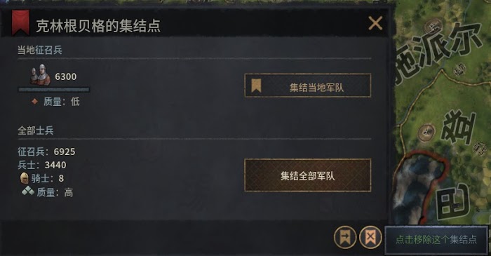 十字軍之王3 (Crusader Kings 3) 快速發動戰爭技巧講解