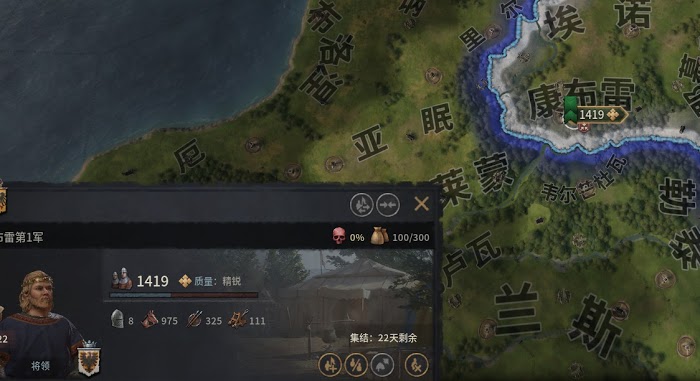 十字軍之王3 (Crusader Kings 3) 快速發動戰爭技巧講解