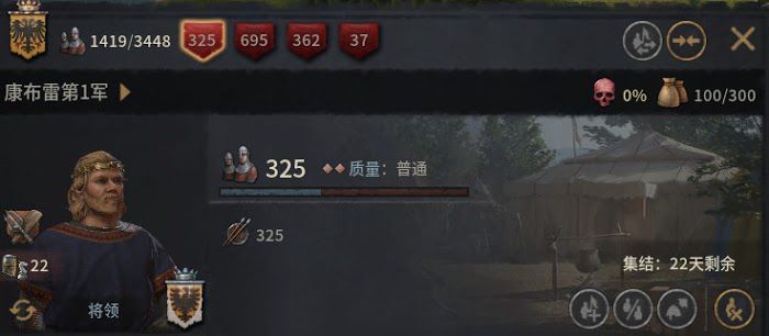 十字軍之王3 (Crusader Kings 3) 快速發動戰爭技巧講解