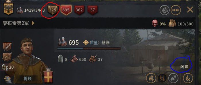 十字軍之王3 (Crusader Kings 3) 快速發動戰爭技巧講解