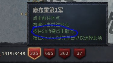 十字軍之王3 (Crusader Kings 3) 快速發動戰爭技巧講解