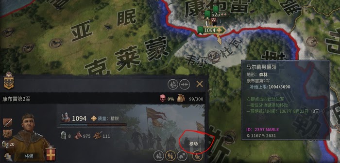 十字軍之王3 (Crusader Kings 3) 快速發動戰爭技巧講解