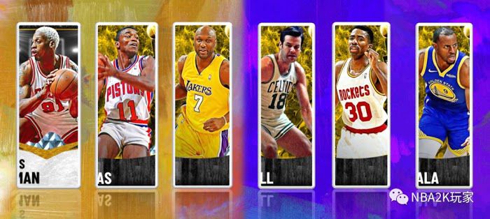 NBA 2K21 BACK TO BACK卡包球員卡介紹