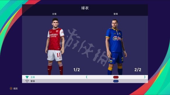 世界足球競賽 eFootball PES 2021 遊戲圖文攻略