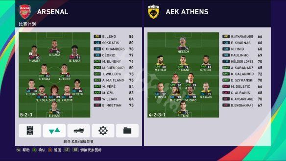 世界足球競賽 eFootball PES 2021 遊戲圖文攻略