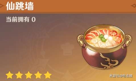 原神 (Genshin Impact) 初級爬山技巧分享