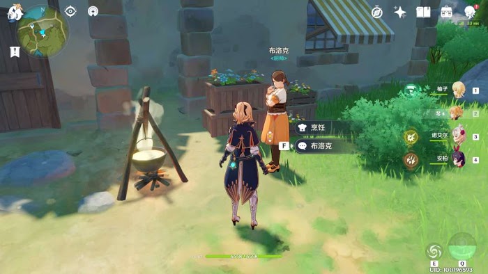 原神 (Genshin Impact) 時與風世界任務攻略