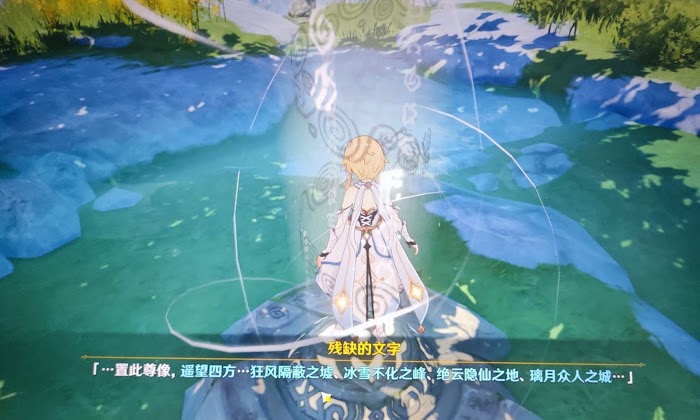 原神 (Genshin Impact) 無妄坡山頂寶藏解謎心得