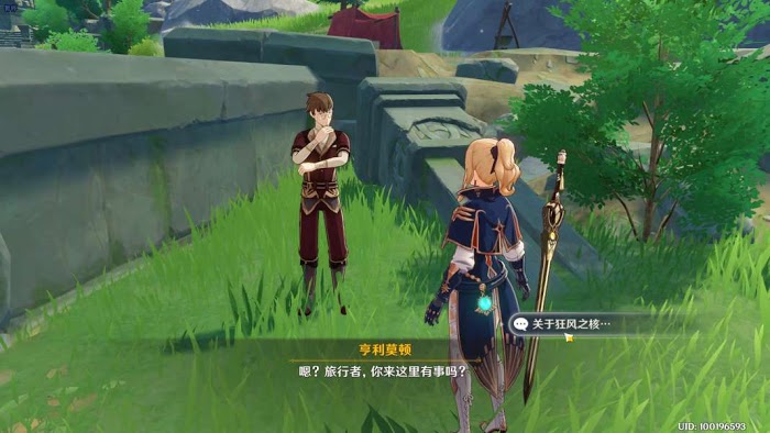 原神 (Genshin Impact) 時與風世界任務攻略