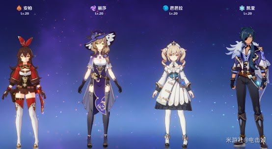 原神 (Genshin Impact) 達達烏帕穀大寶箱開啟方法