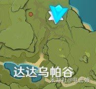 原神 (Genshin Impact) 達達烏帕穀大寶箱開啟方法