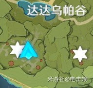 原神 (Genshin Impact) 達達烏帕穀大寶箱開啟方法