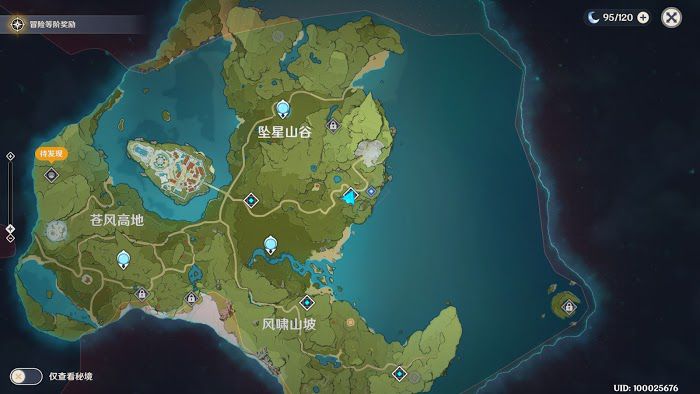 原神 (Genshin Impact) 時與風任務觸發與完成方法
