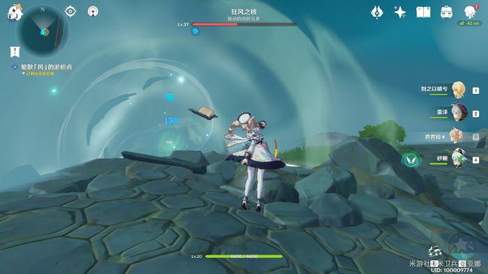 原神 (Genshin Impact) 蒙德遠方小島日晷謎題解法