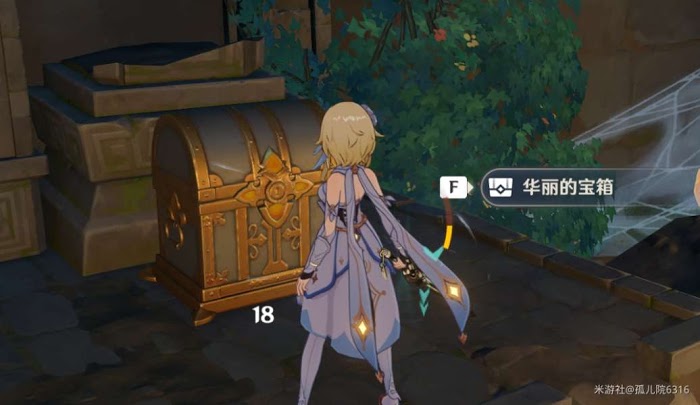 原神 (Genshin Impact) 淥華景畫任務攻略