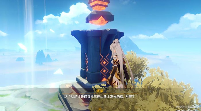 原神 (Genshin Impact) 仙跳牆食譜取得方式教學