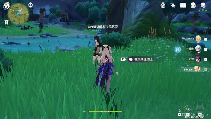 原神 (Genshin Impact) 北路雙手劍劍胚取得方法