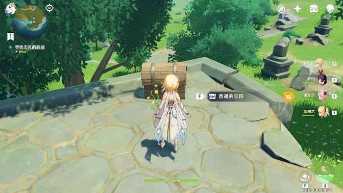 原神 (Genshin Impact) 大世界寶箱與風神瞳位置分享