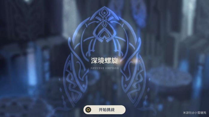 原神 (Genshin Impact) 新手開荒小技巧分享