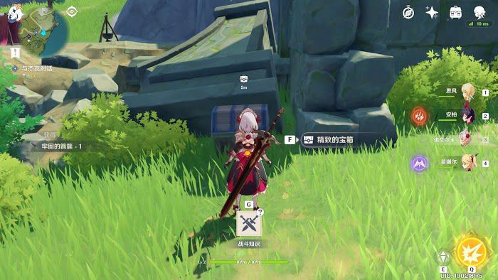 原神 (Genshin Impact) 大世界寶箱與風神瞳位置分享