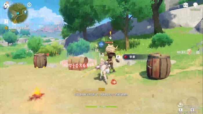 原神 (Genshin Impact) 主線流程圖文攻略
