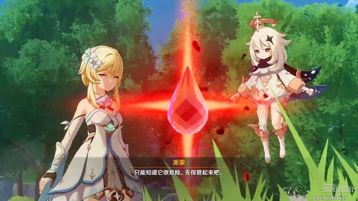 原神 (Genshin Impact) 主線流程圖文攻略