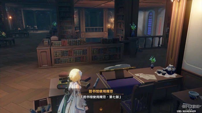 原神 (Genshin Impact) 主線流程圖文攻略