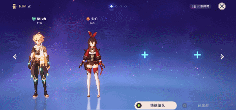 原神 (Genshin Impact) 新手入門方法