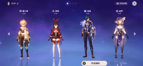 原神 (Genshin Impact) 新手入門方法
