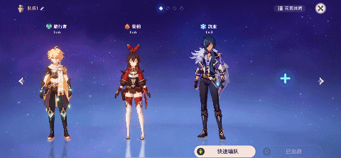 原神 (Genshin Impact) 新手入門方法
