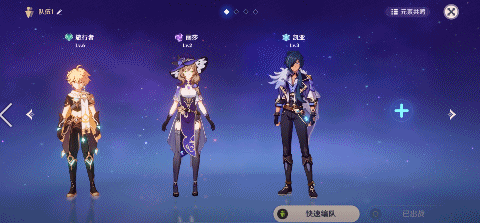 原神 (Genshin Impact) 新手入門方法